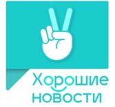 В Ростовской области утверждена величина прожиточного минимума на 2025 год.