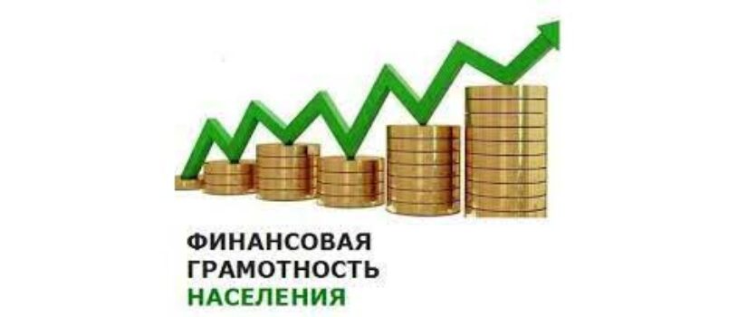 Что нужно знать перед тем, как взять кредит: 5 главных правил — разумного заемщика